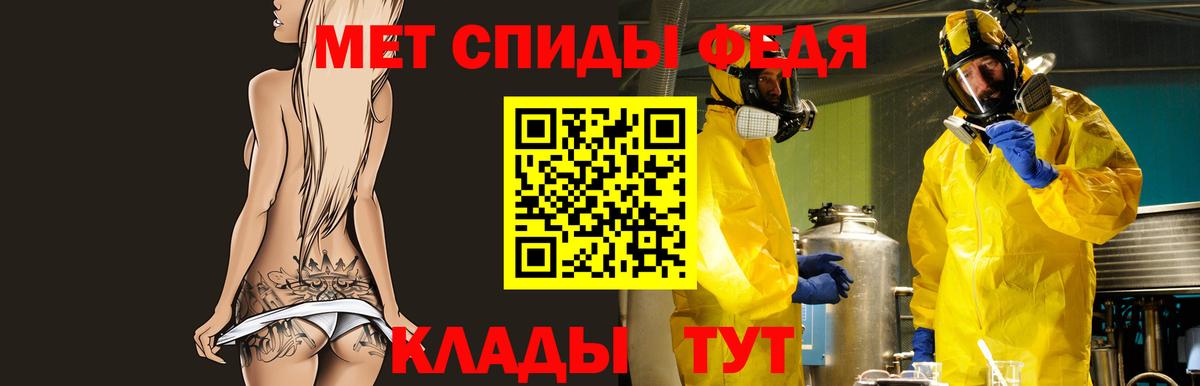 Amphetamine  Вход с VPN  Котельники  Амфетамин VHQ 