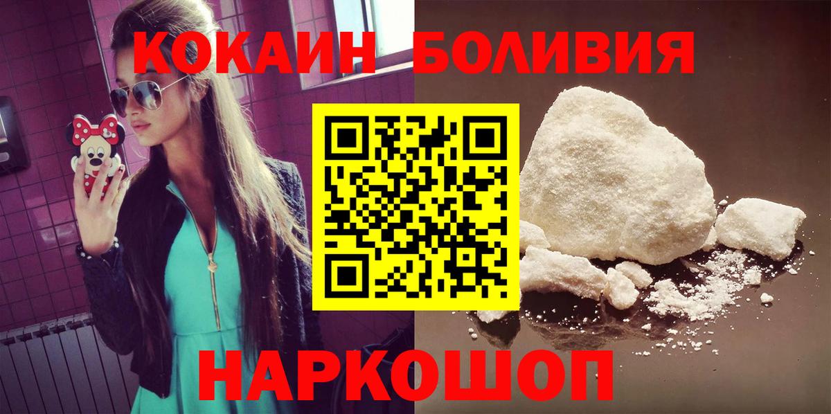 COCAIN 97% Котельники