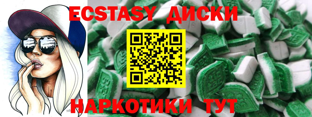 Экстази TESLA Котельники
