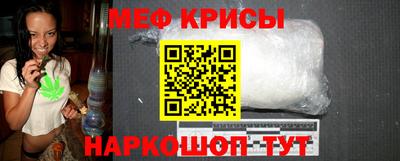 спайс Комсомольск-на-Амуре