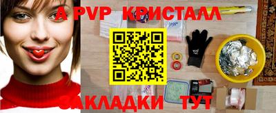 мдпв Коммунар