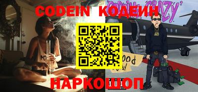 амфетамин Конаково