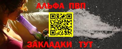 амфетамин Конаково