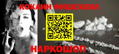 амфетамин Конаково