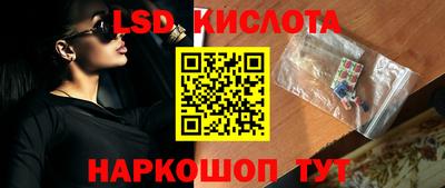 спайс Комсомольск-на-Амуре