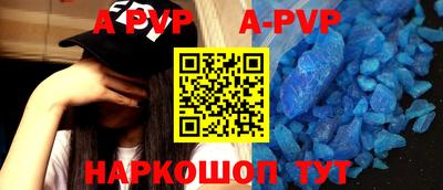 мдпв Коммунар