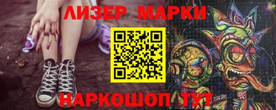 спайс Комсомольск-на-Амуре