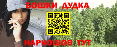 спайс Комсомольск-на-Амуре