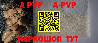 амфетамин Конаково