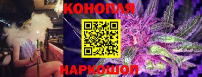 спайс Комсомольск-на-Амуре