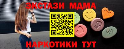 спайс Комсомольск-на-Амуре
