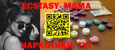 мдпв Коммунар