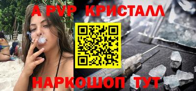 амфетамин Конаково