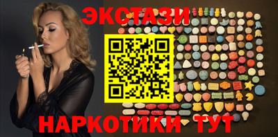амфетамин Конаково