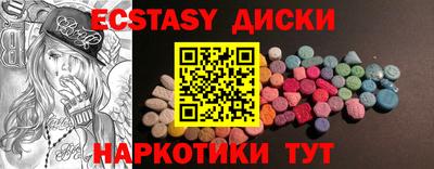 амфетамин Конаково