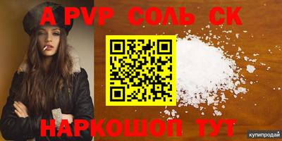 мдпв Коммунар