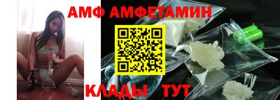 амфетамин Конаково