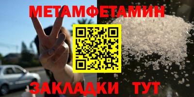амфетамин Конаково