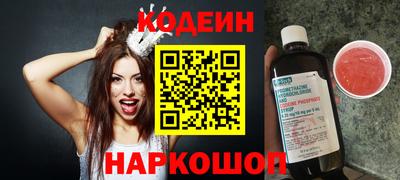 амфетамин Конаково