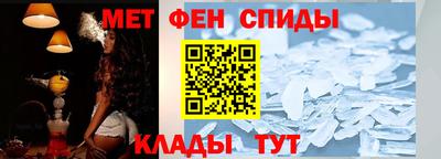 спайс Комсомольск-на-Амуре