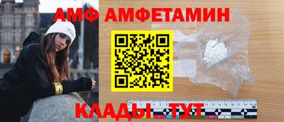 спайс Комсомольск-на-Амуре