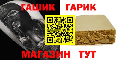 спайс Комсомольск-на-Амуре