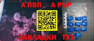 спайс Комсомольск-на-Амуре