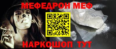 спайс Комсомольск-на-Амуре