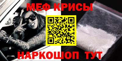 амфетамин Конаково