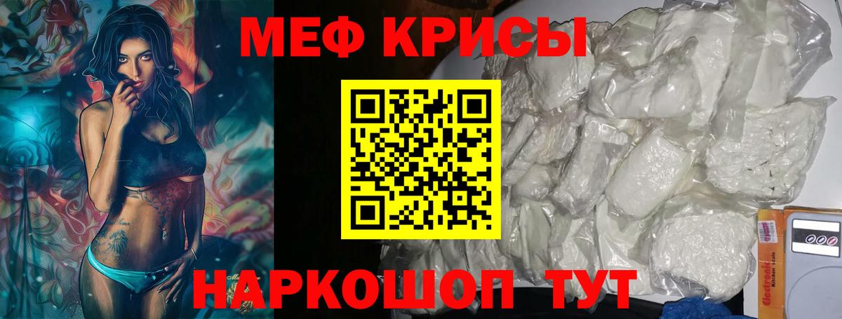 МЕФ Котельники