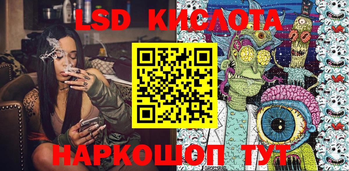 Наркотические марки 1,5мг  Вход с VPN  Марки NBOMe  Котельники 