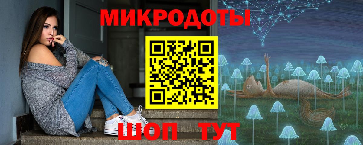 Псилоцибиновые грибы ЛСД Котельники