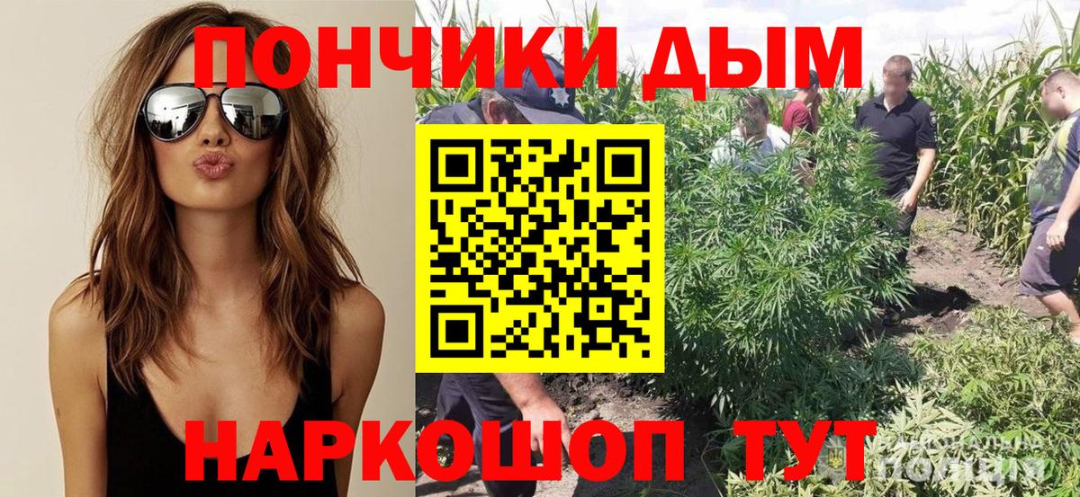 КОКАИН  Гашиш  LSD-25  Вход с VPN  МЕТАМФЕТАМИН  ГЕРОИН  Меф   Котельники  Бошки Шишки  ГАШИШ 