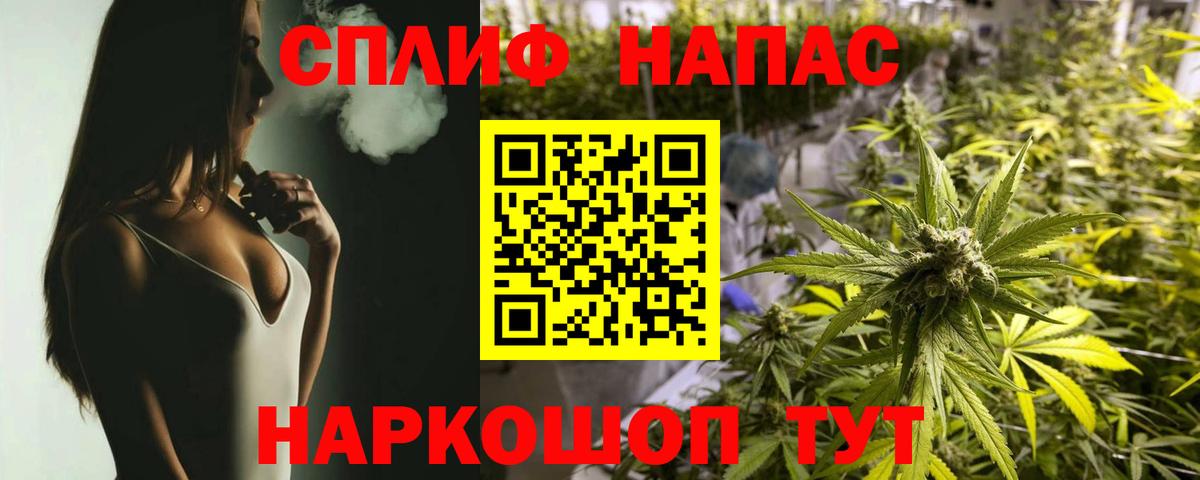 Конопля тримм  Вход с VPN  Конопля AK-47  Котельники  Конопля тримм  Канабис сатива 