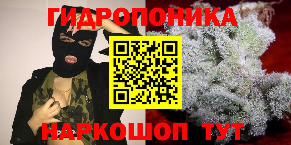 Конопля семена Котельники